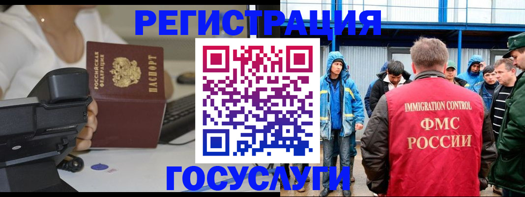 где прописаться в Александровске-Сахалинском