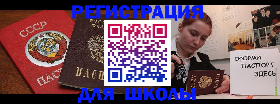 временная регистрация собственник в Александровске-Сахалинском